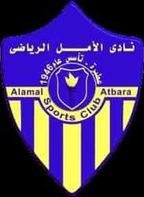 Alamal Atbara